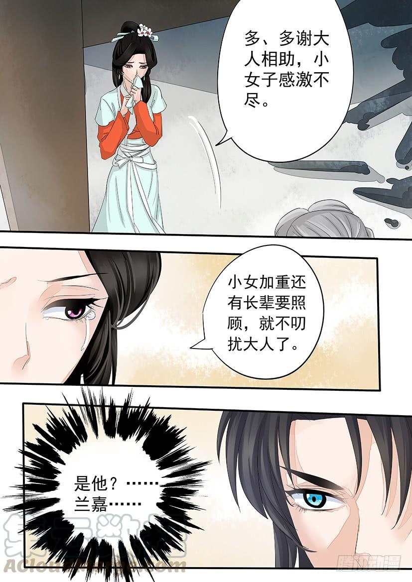 164-第167话