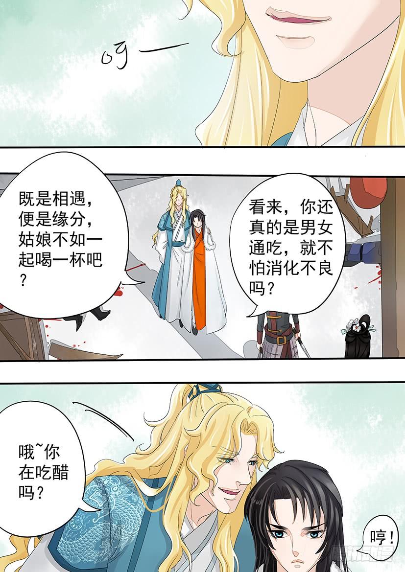 164-第167话