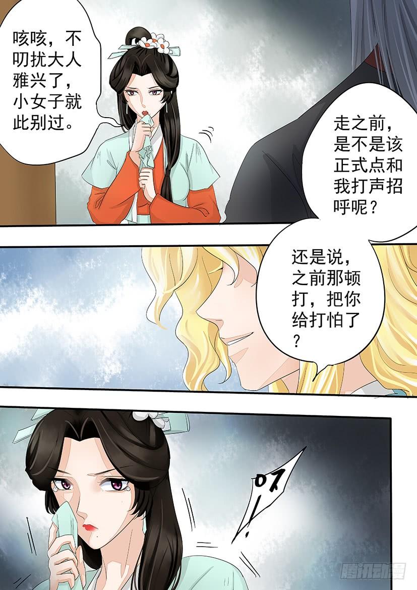 164-第167话