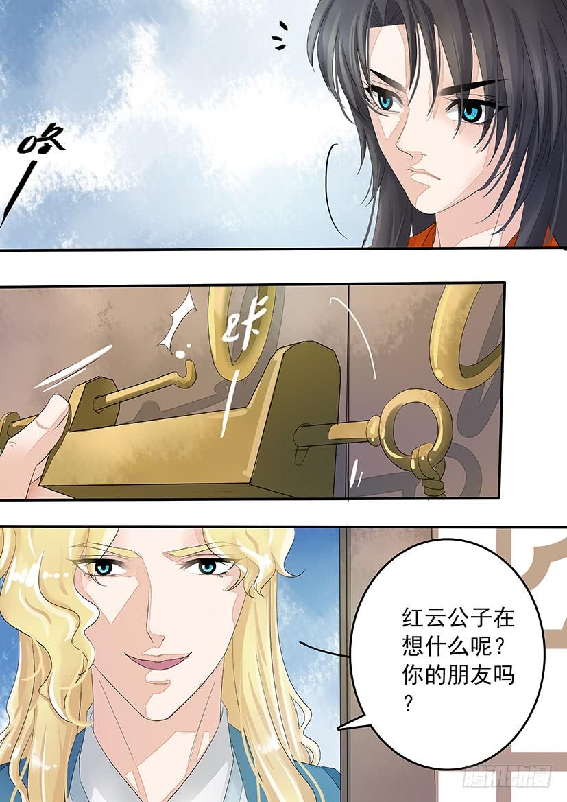 164-第167话