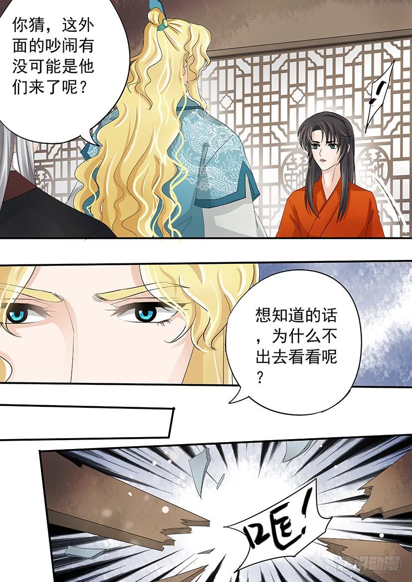 164-第167话