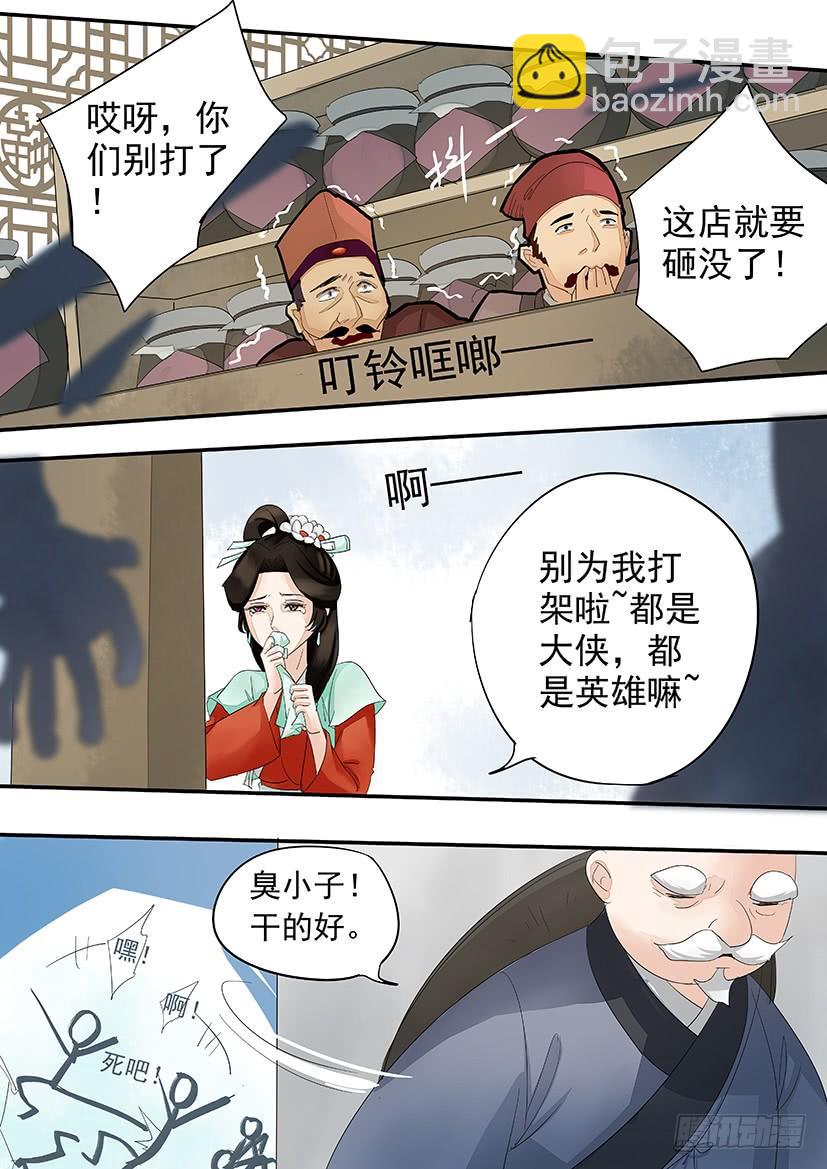 164-第167话
