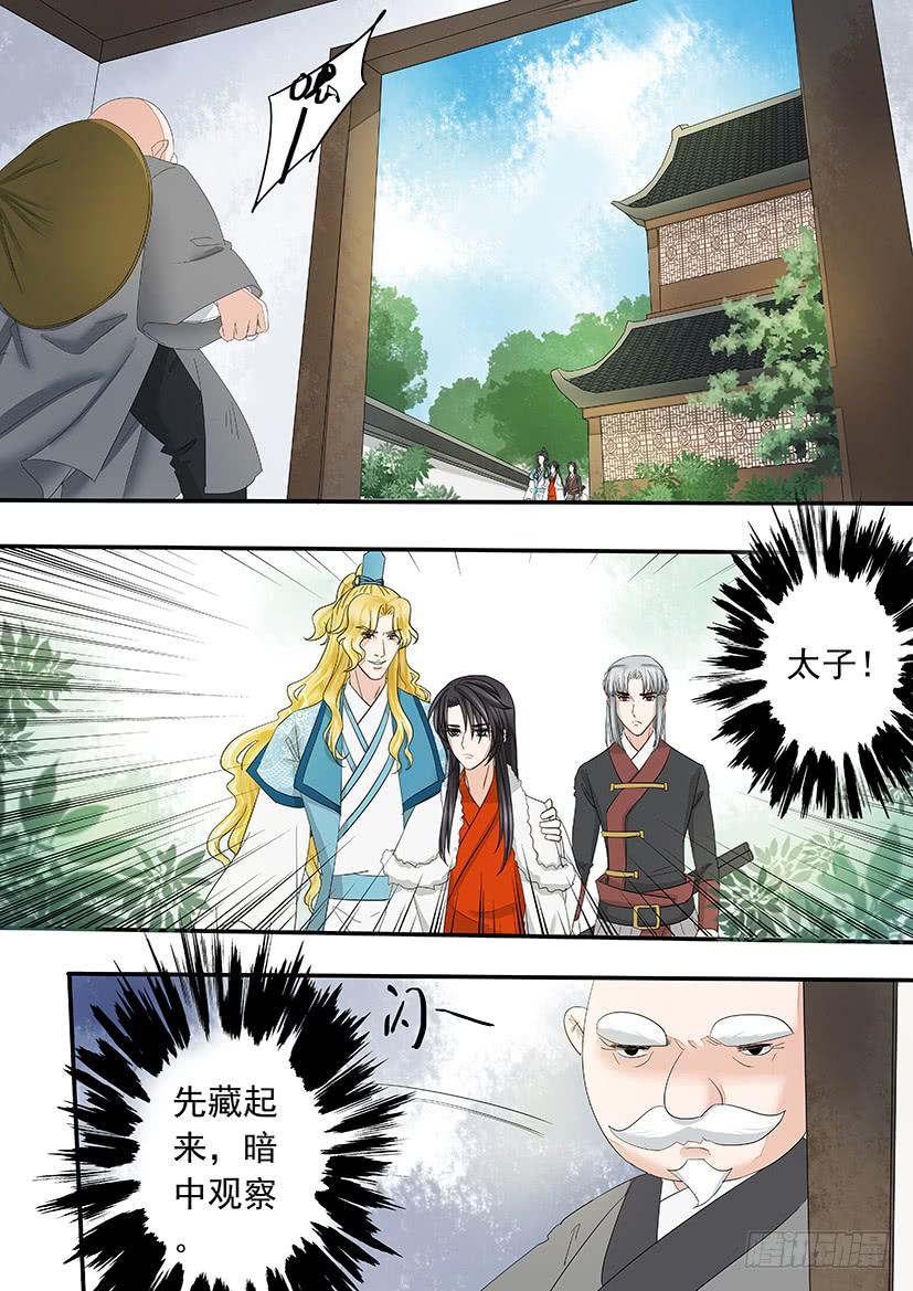 164-第167话