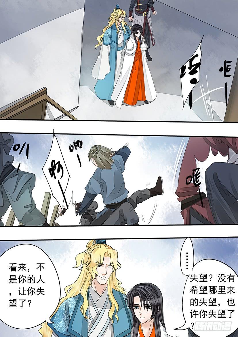 164-第167话