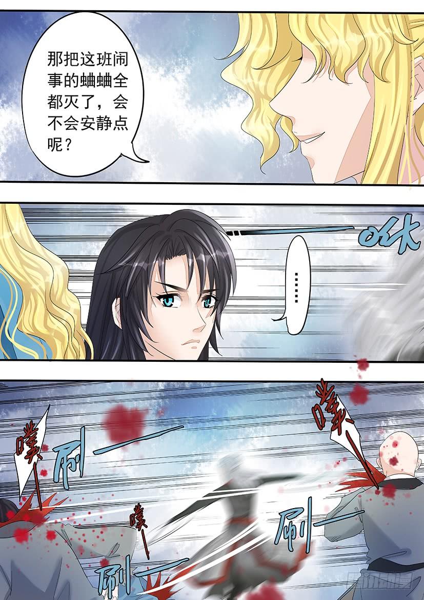 164-第167话