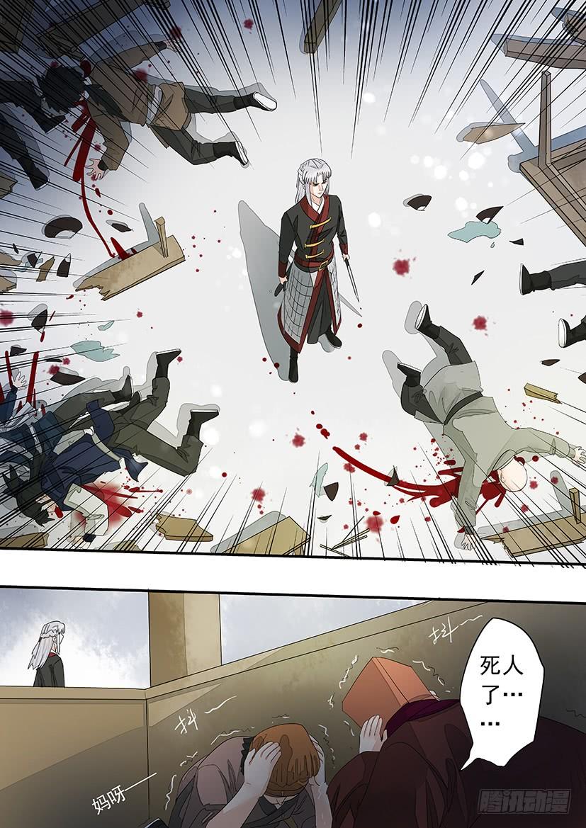 164-第167话