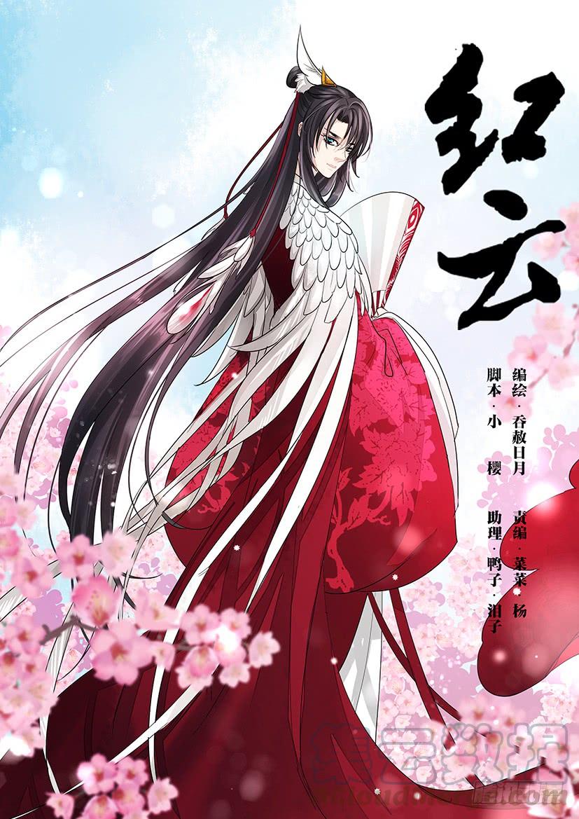 166-第169话