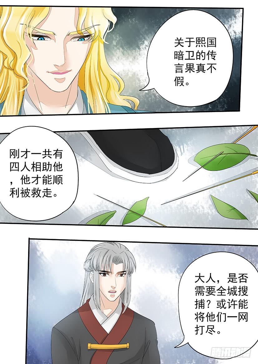 166-第169话