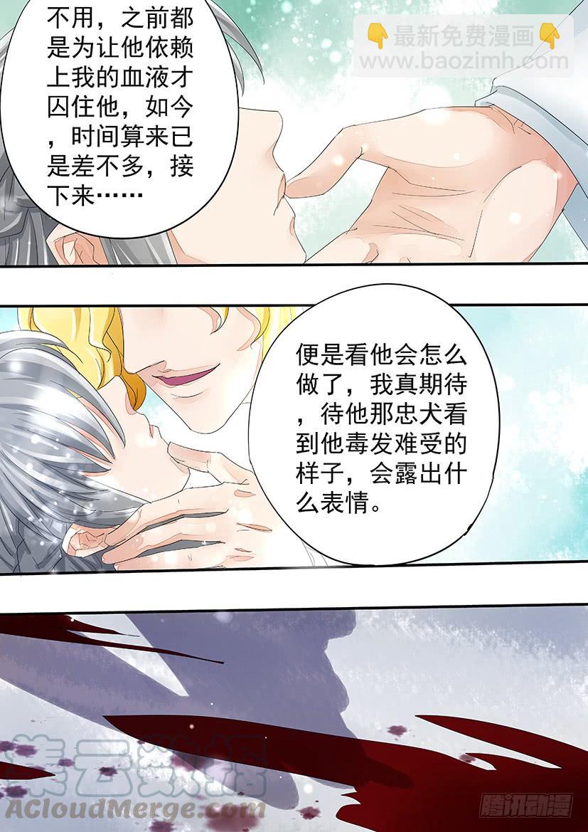 166-第169话