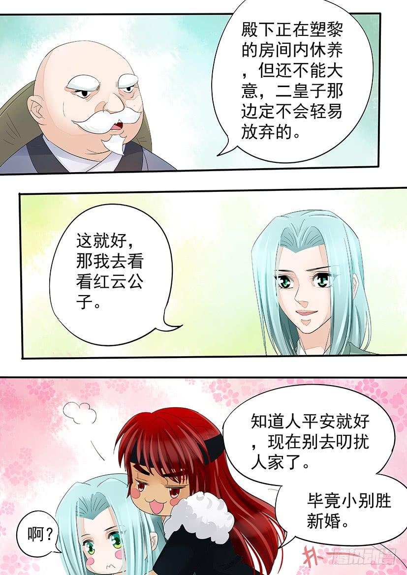 166-第169话