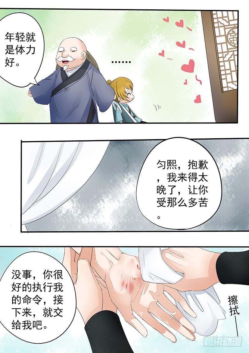 166-第169话