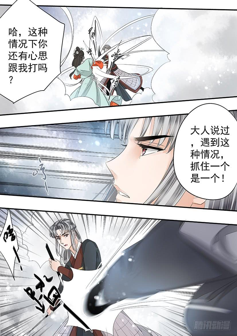 166-第169话