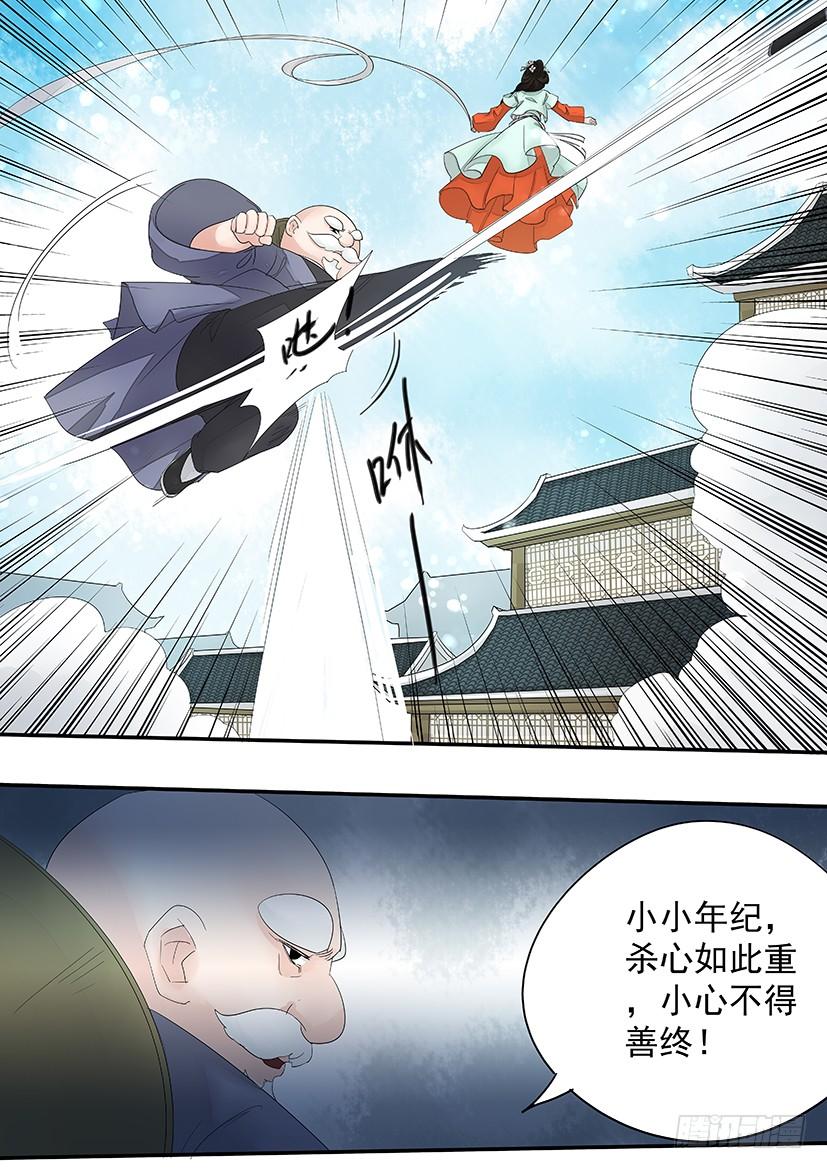 166-第169话