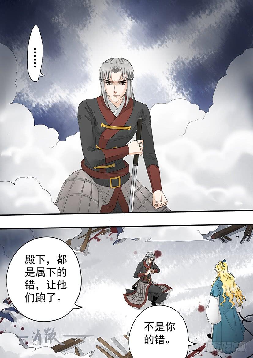 166-第169话