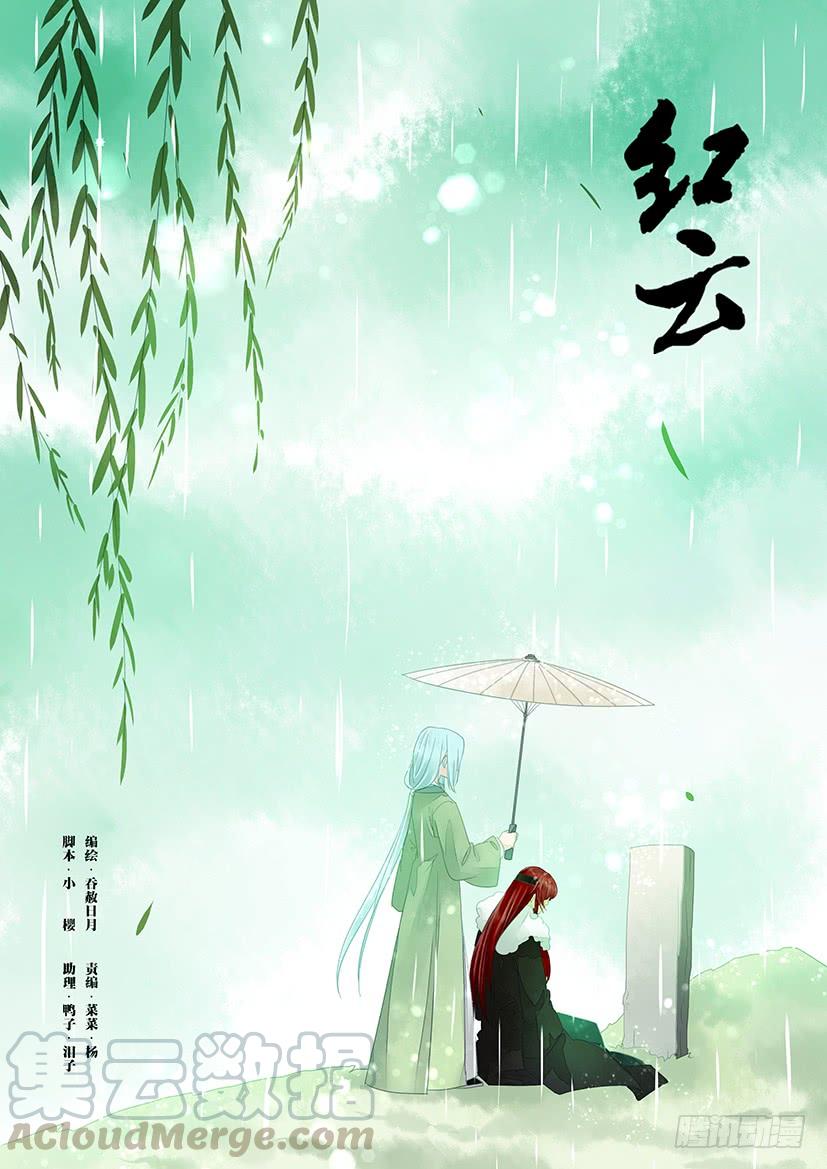 168-第171话