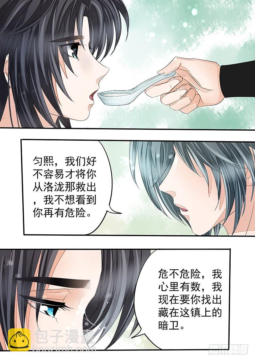 168-第171话