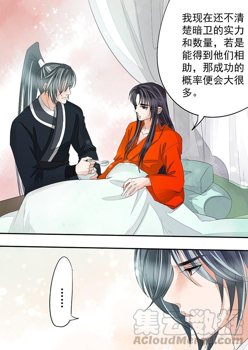 168-第171话
