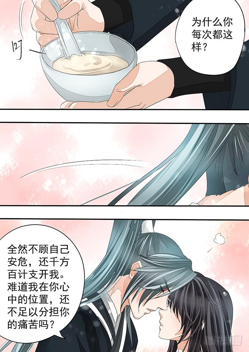 168-第171话