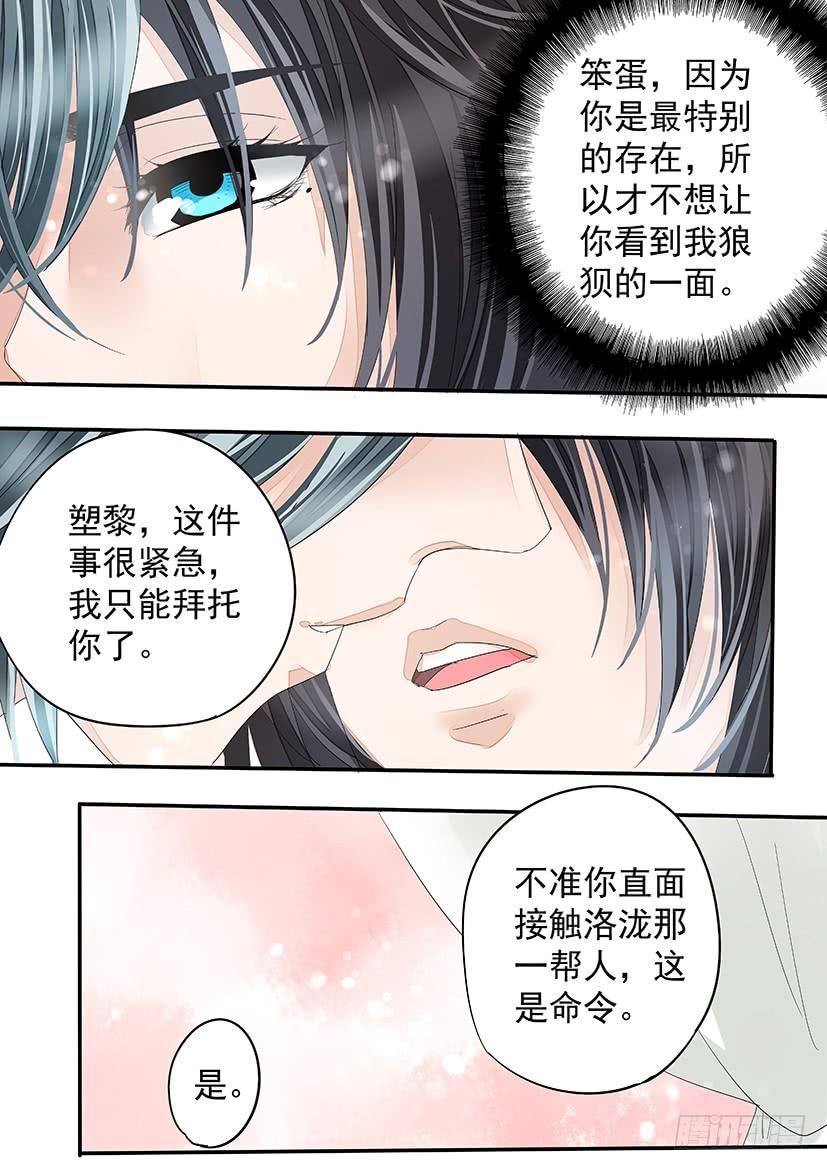 168-第171话