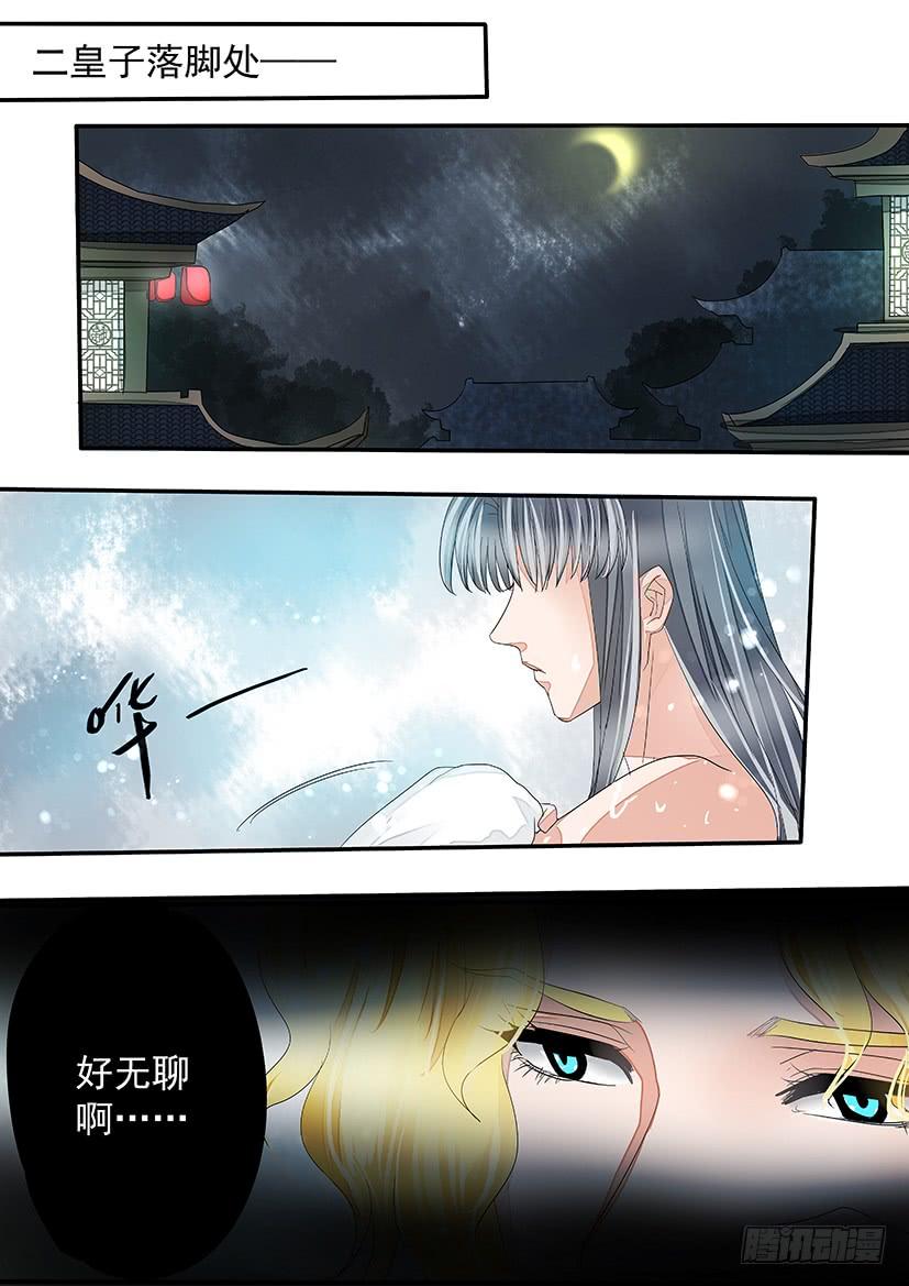168-第171话