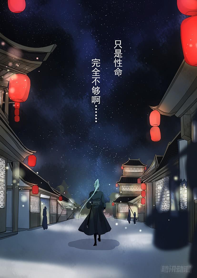 168-第171话