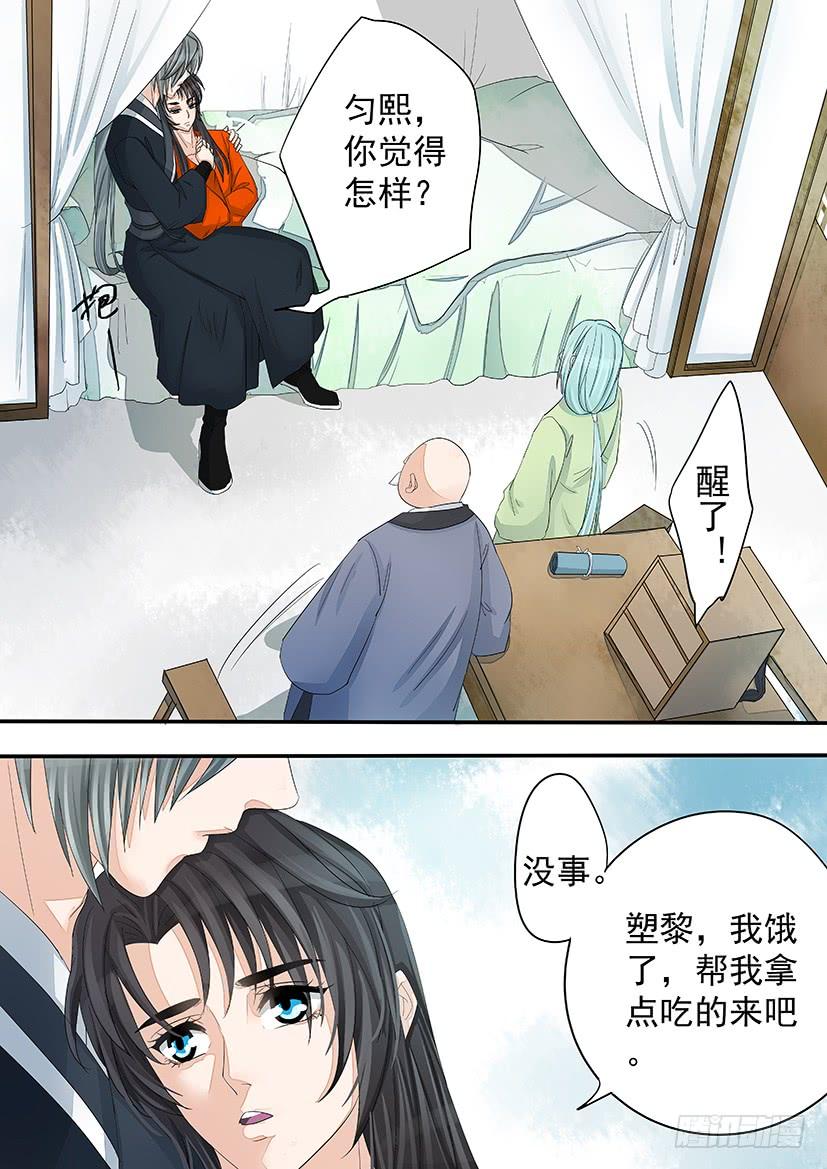 168-第171话