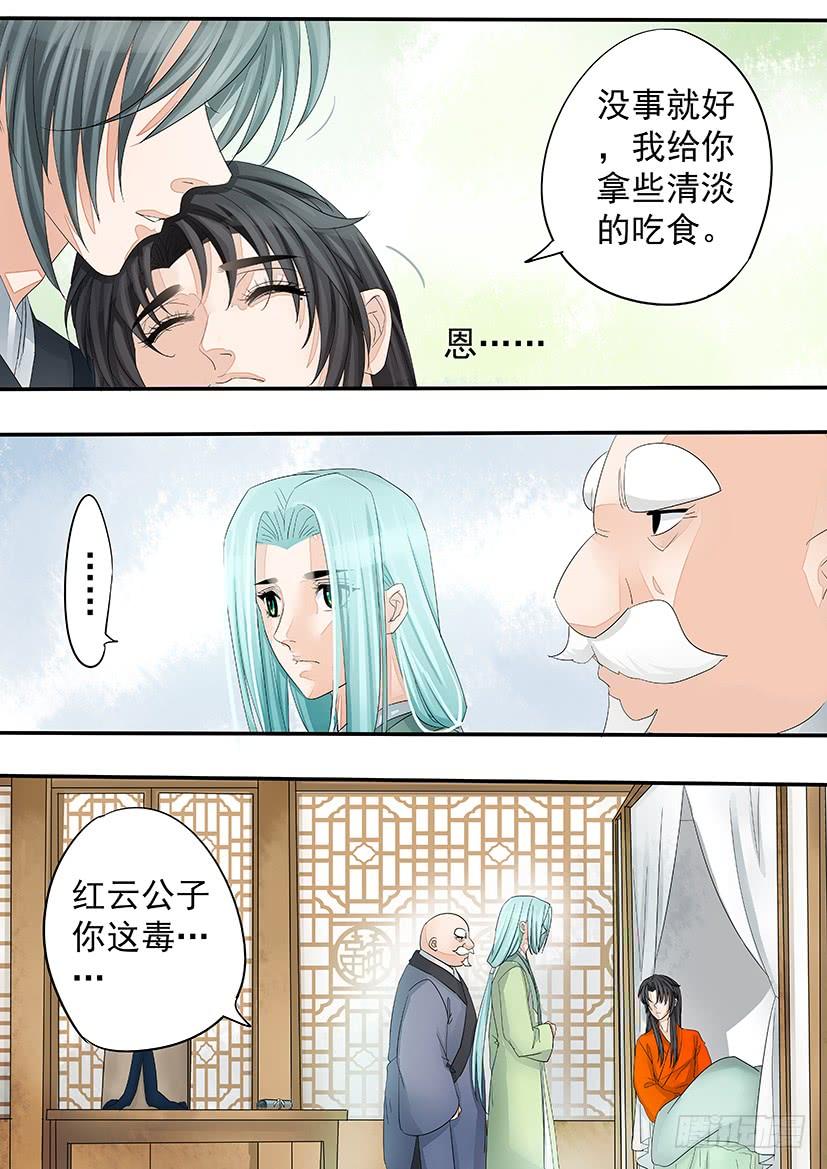 168-第171话