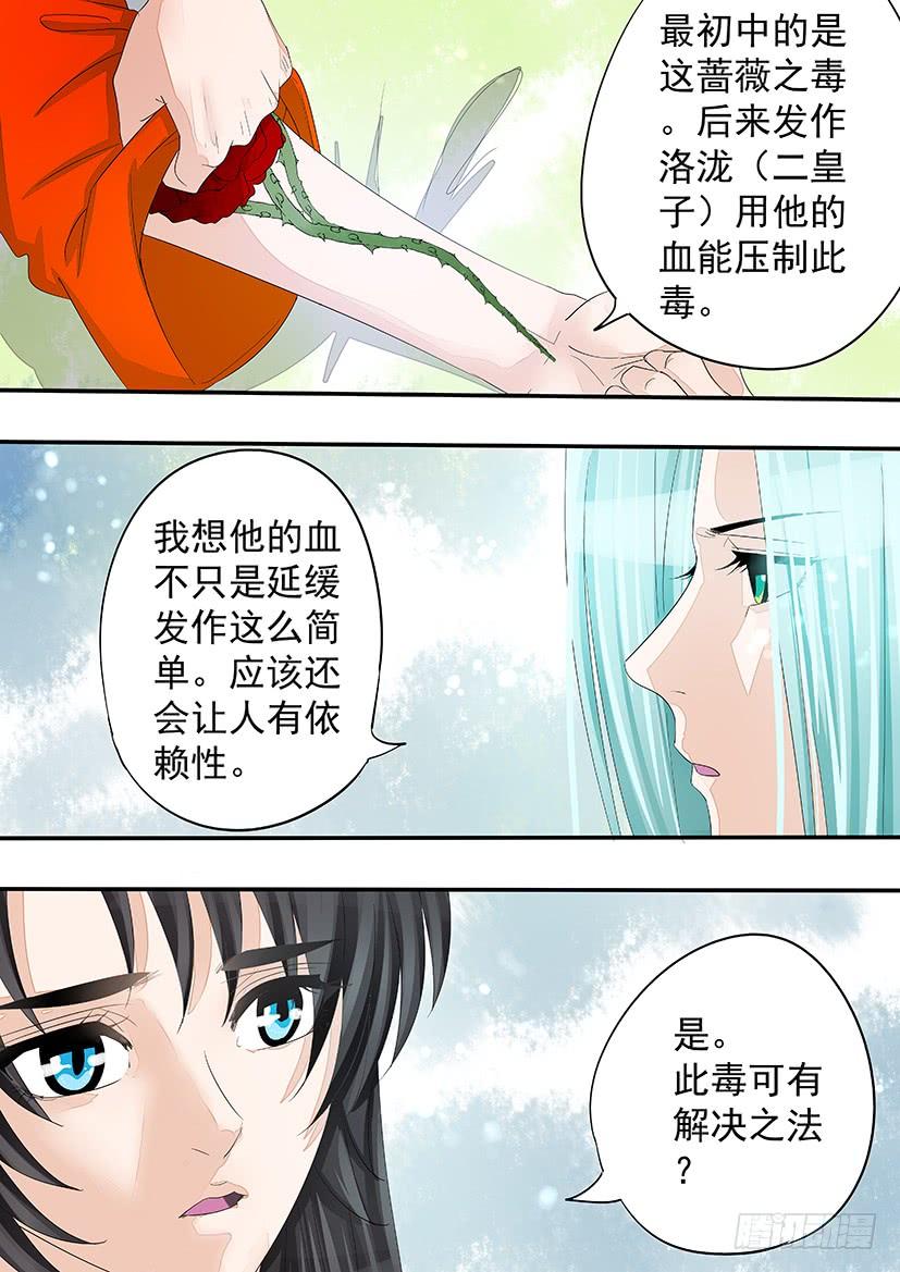 168-第171话