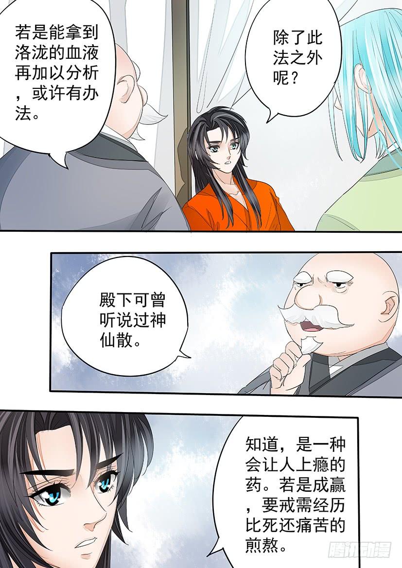 168-第171话