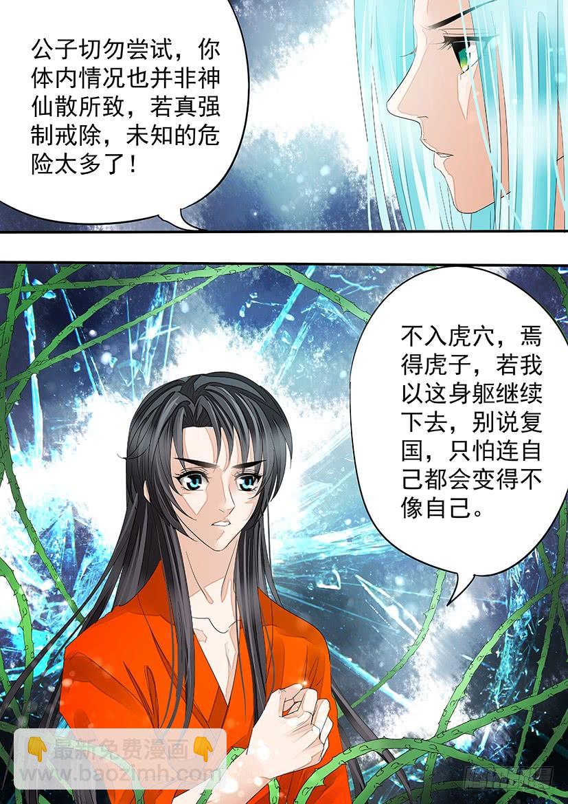 168-第171话