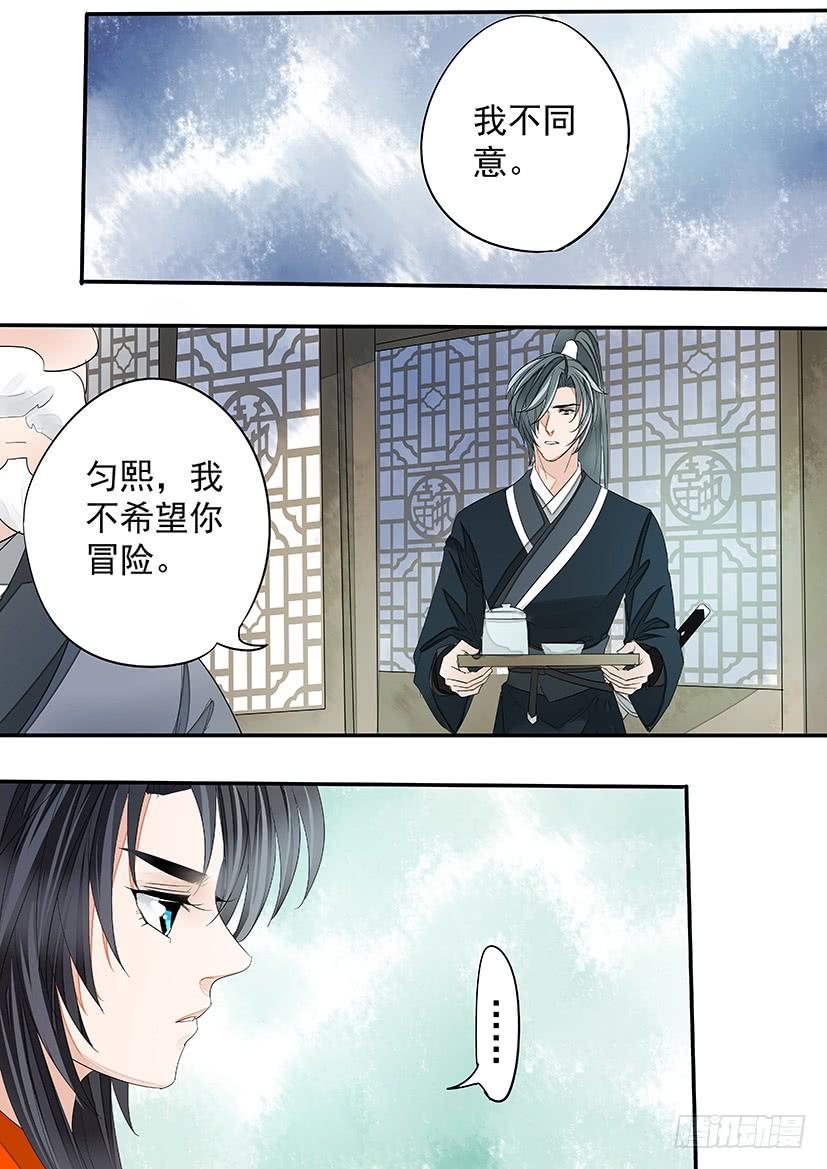 168-第171话