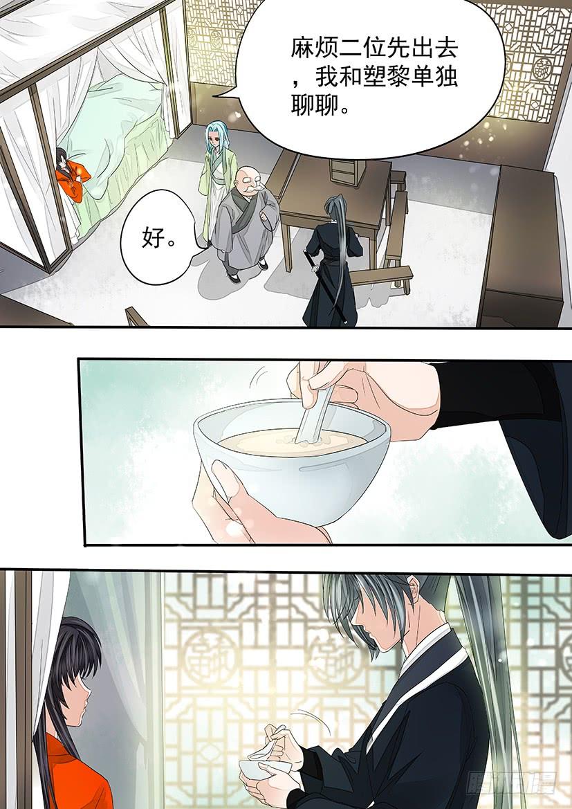 168-第171话
