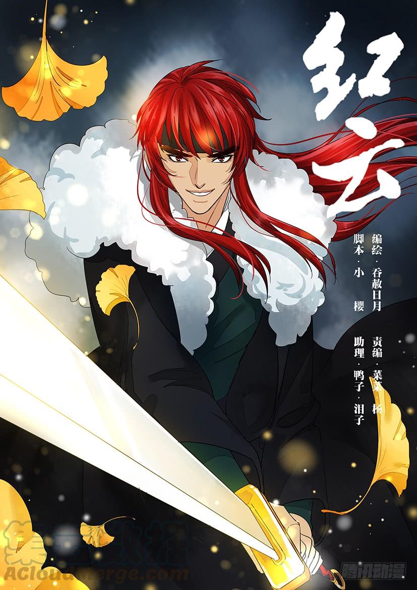 170-第173话