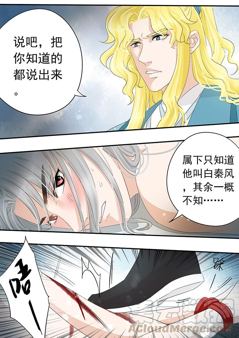 170-第173话