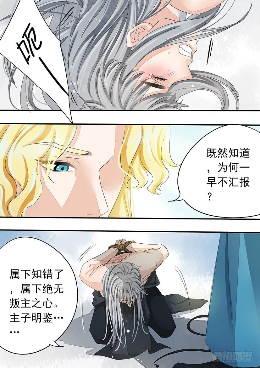 170-第173话