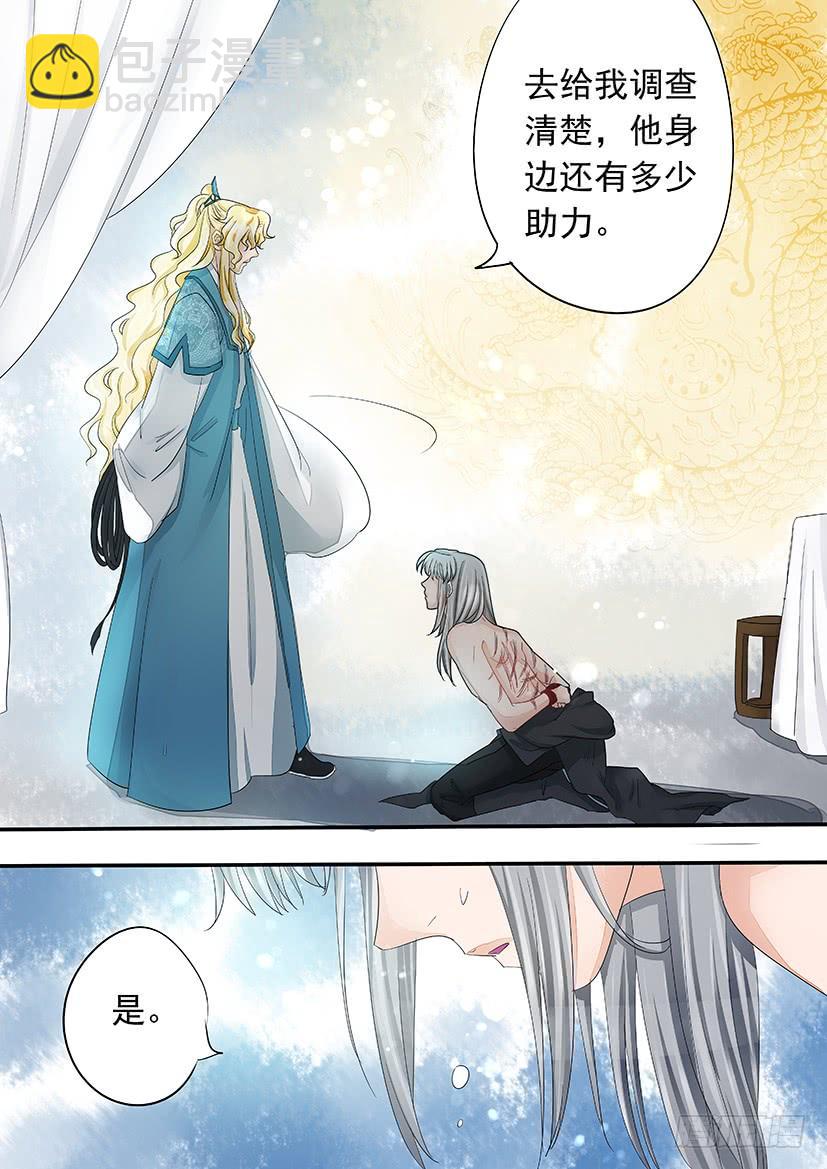 170-第173话