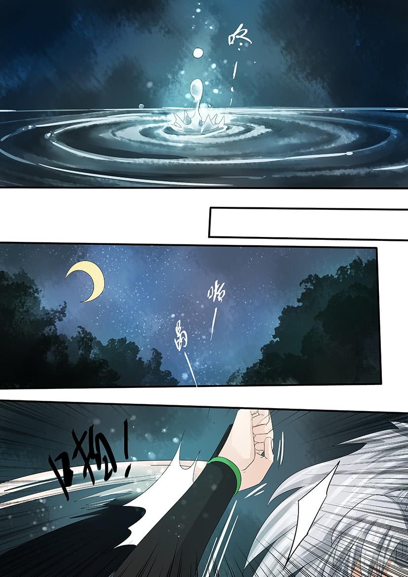 170-第173话