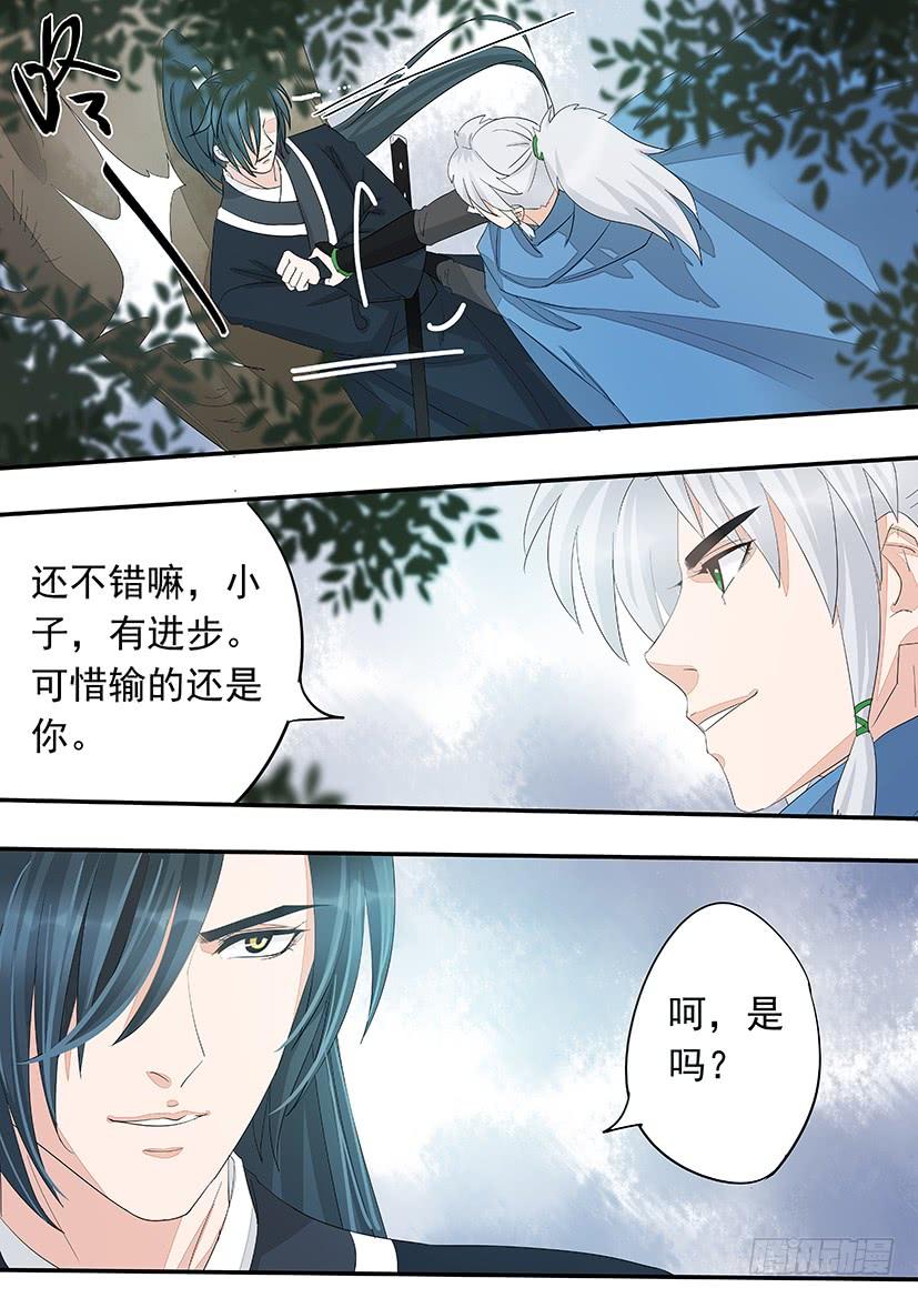 170-第173话