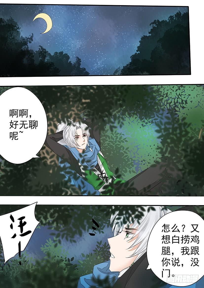 170-第173话