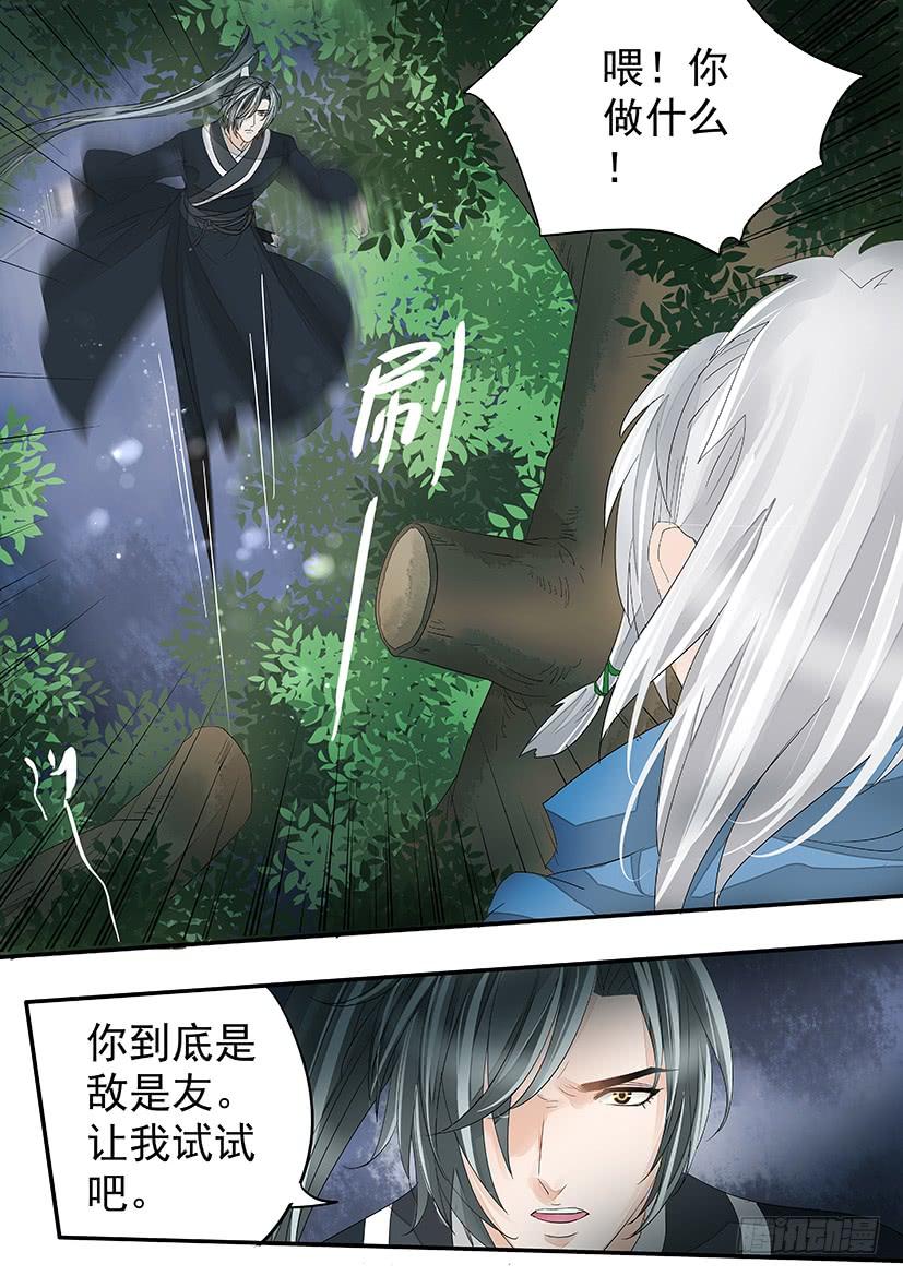 170-第173话