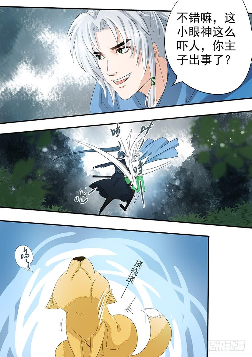 170-第173话