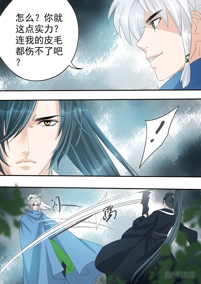 170-第173话