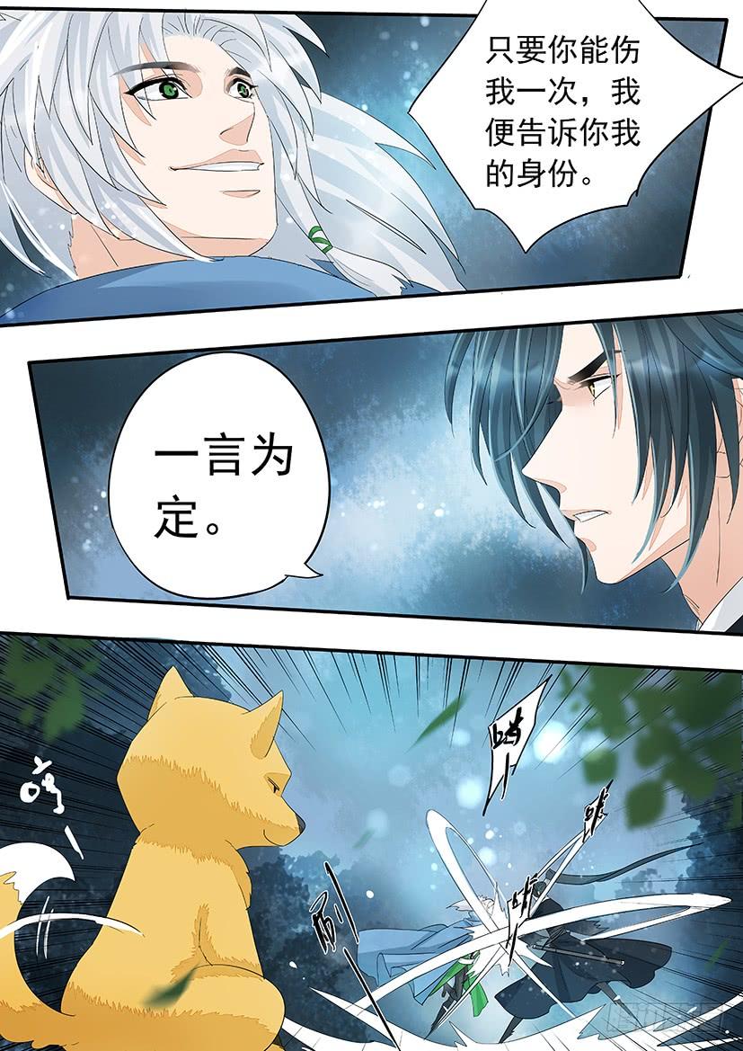 170-第173话