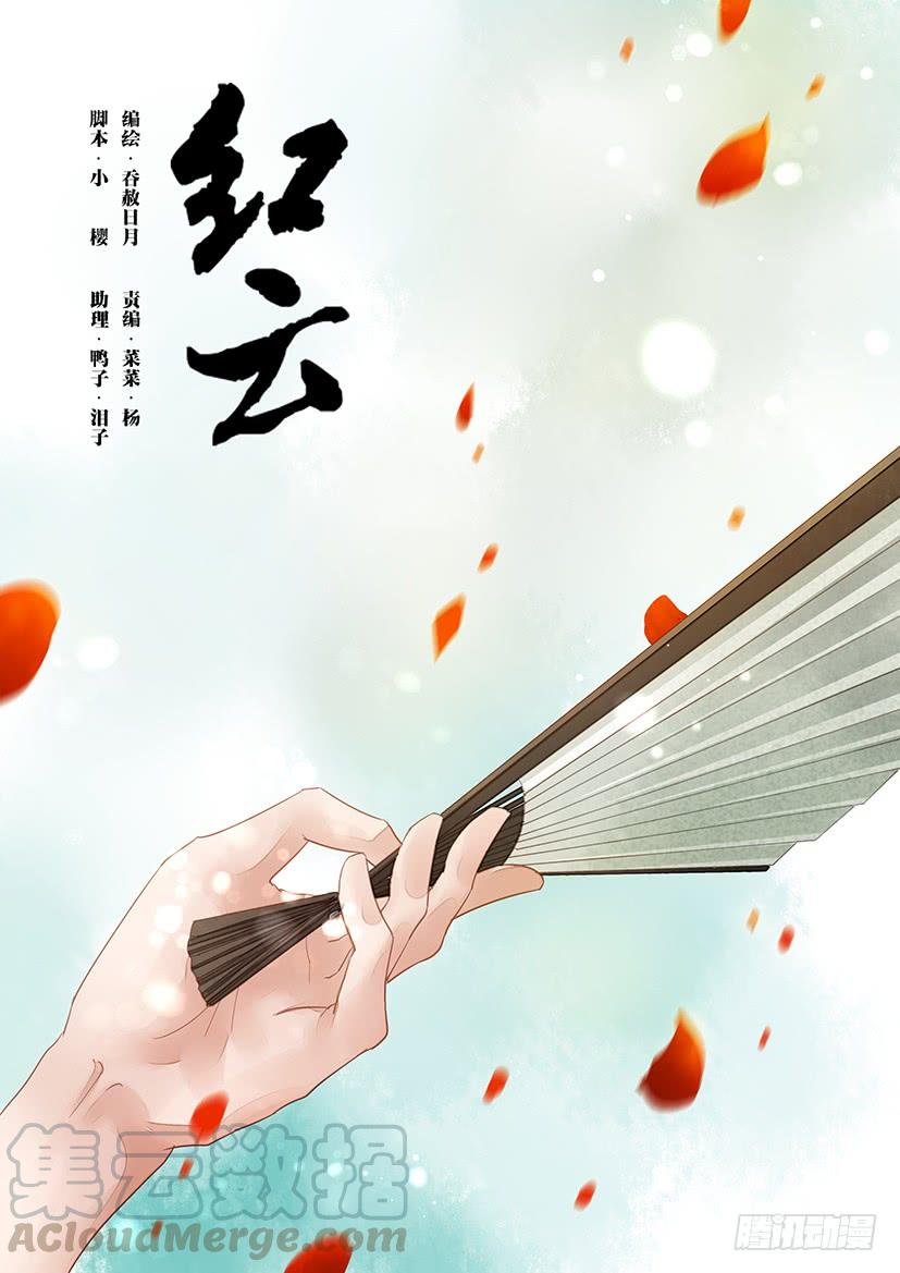 171-第175话