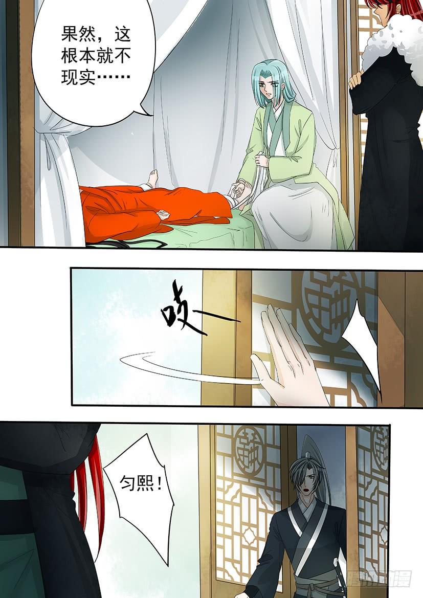 171-第175话