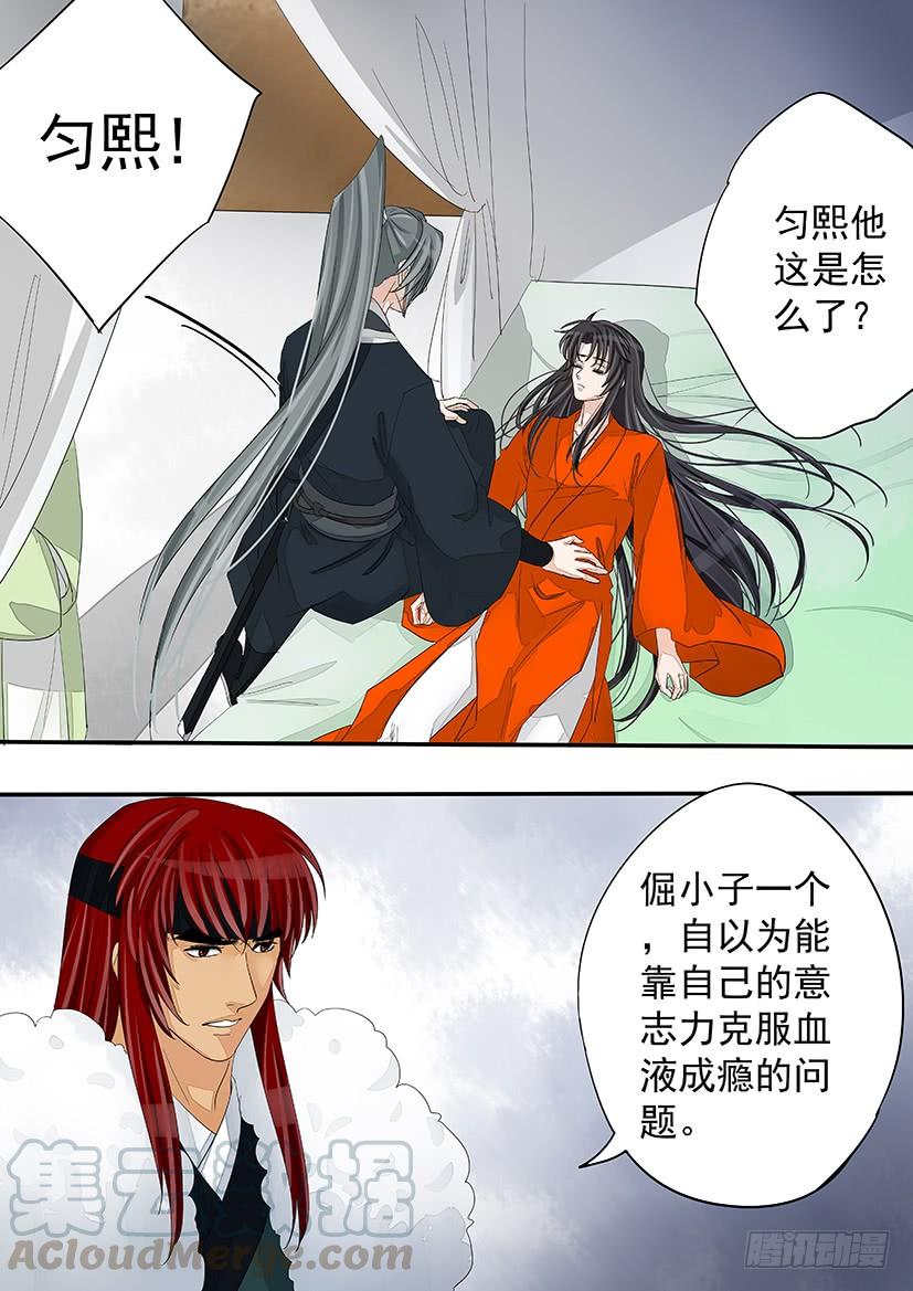 171-第175话