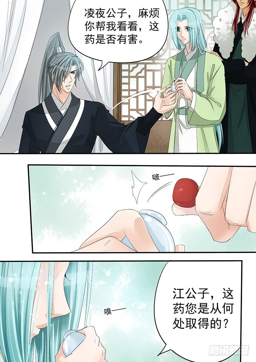 171-第175话