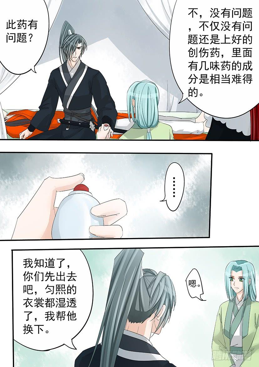 171-第175话