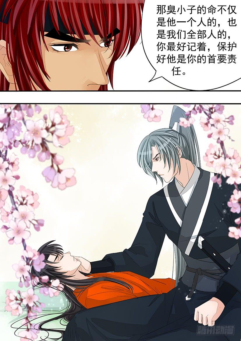 171-第175话