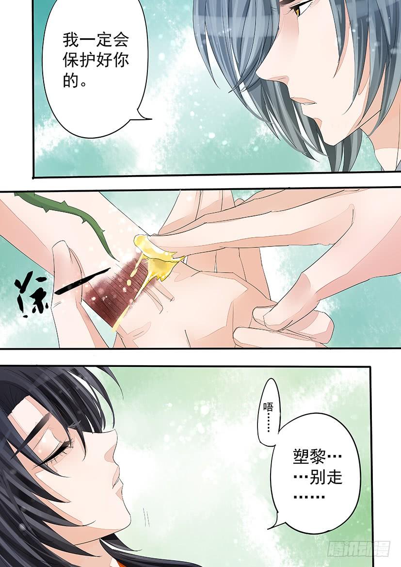 171-第175话